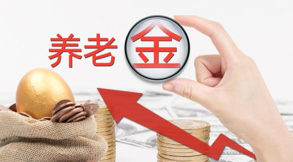 达人配资 2025年退休新规实施, 社保缴费年限变化, 退休人员如何应对?