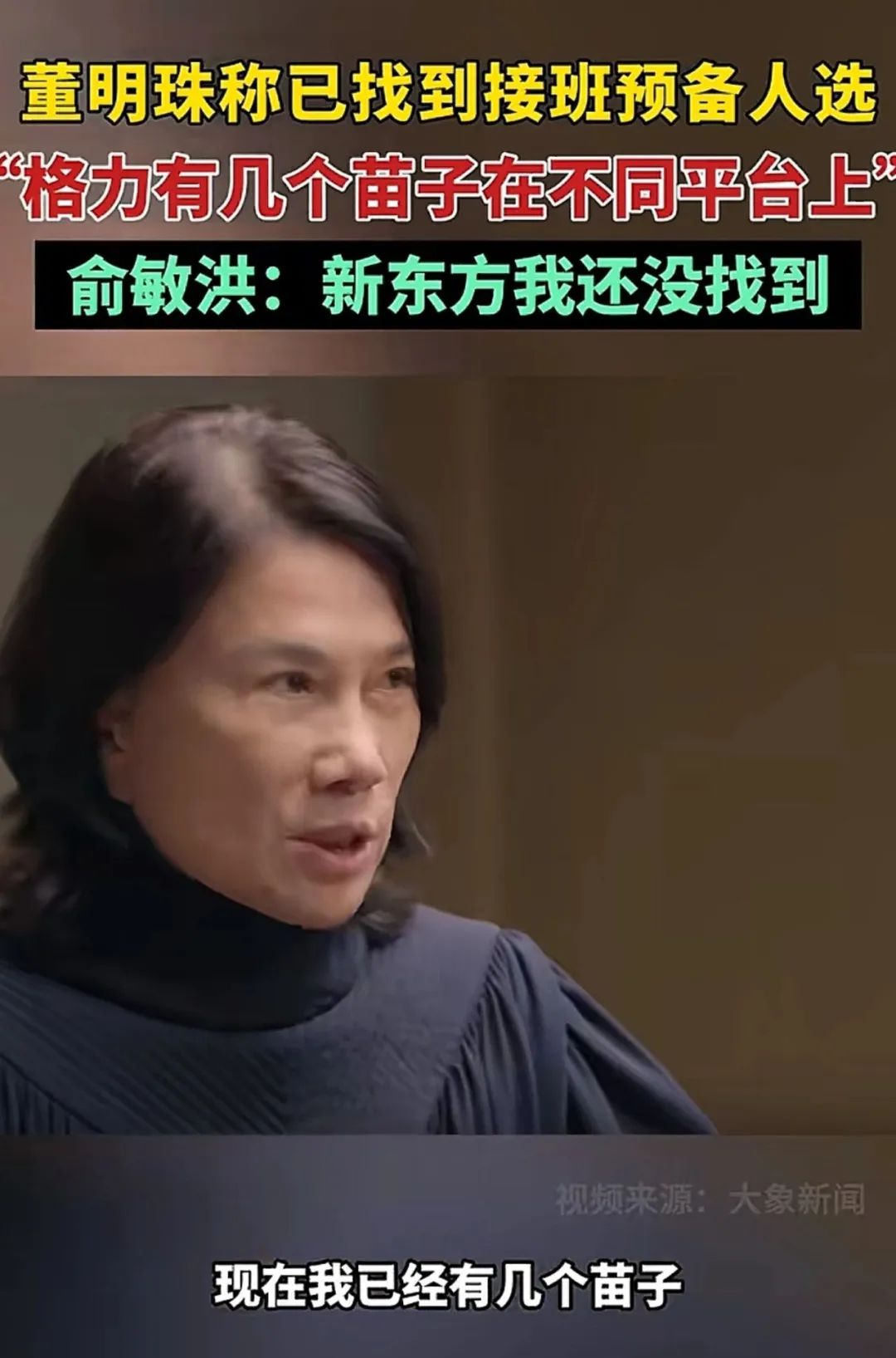 图源：抖音