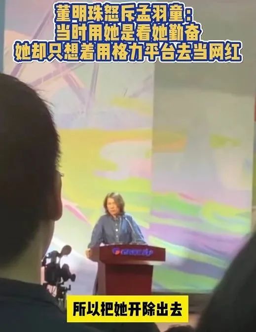 图源：抖音