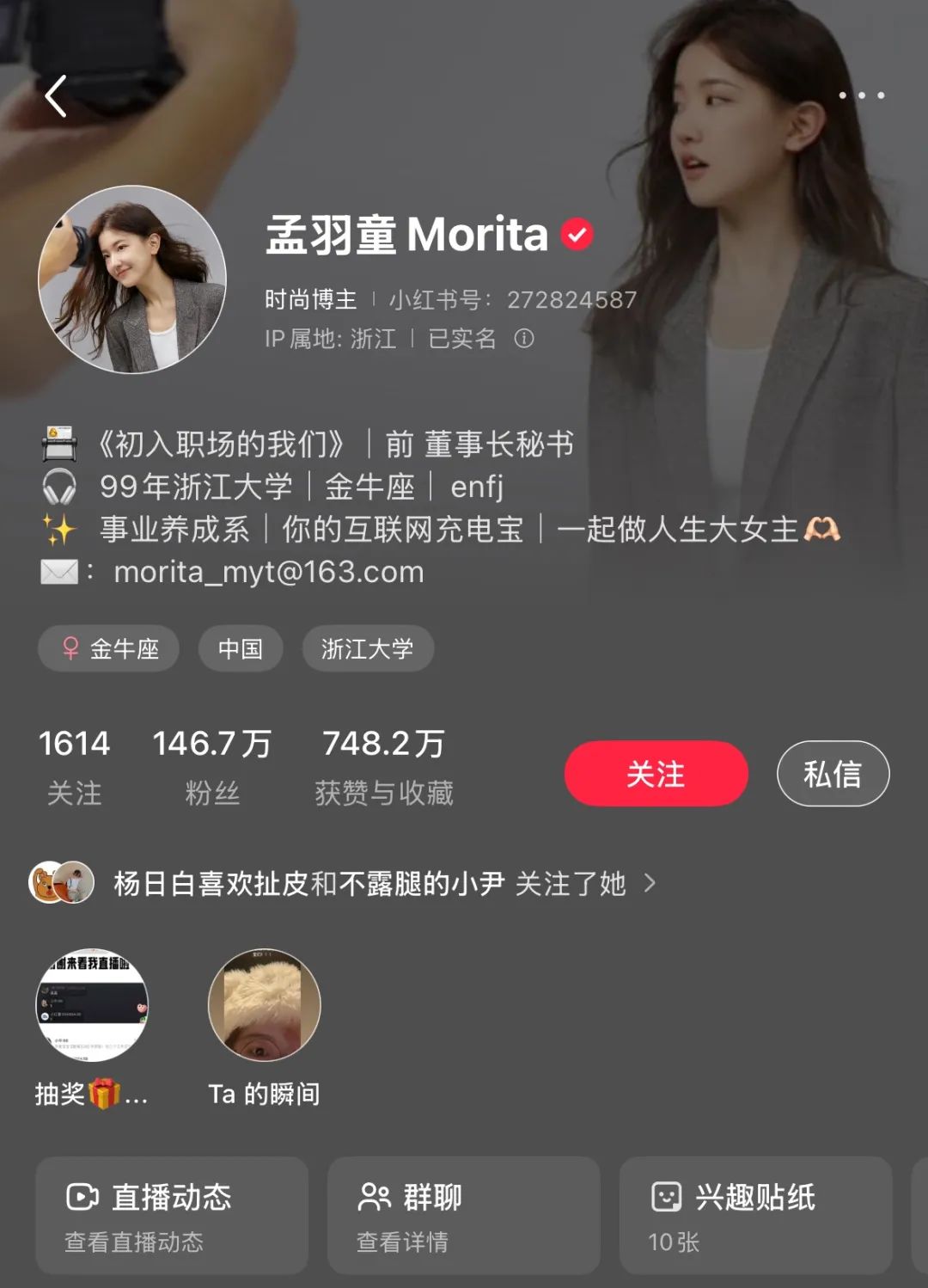 图源：小红书