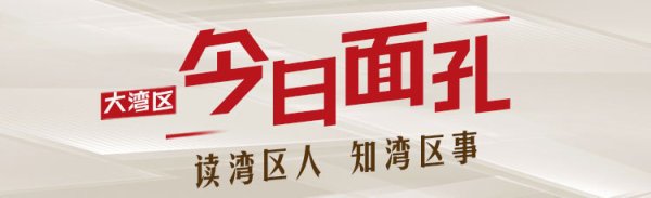 股速查 阅兵场上的每个湾区面孔，都是家国情怀的生动注脚